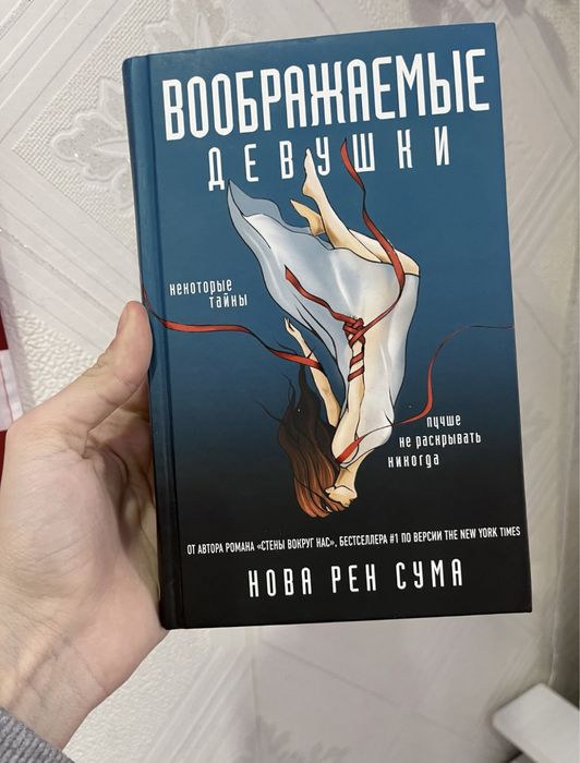 Книга в твердом переплете.