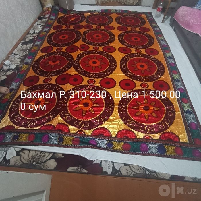 Сузанна миллий продается