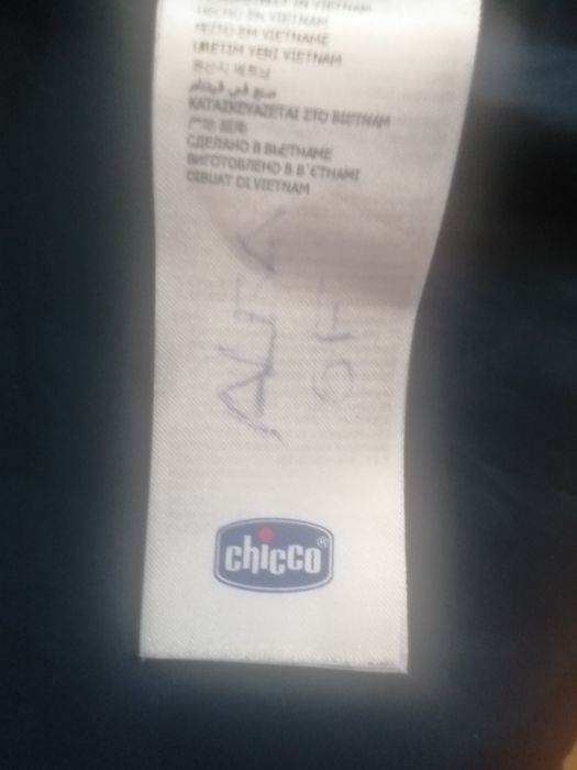 Детско яке за 5.до 7 годинки.