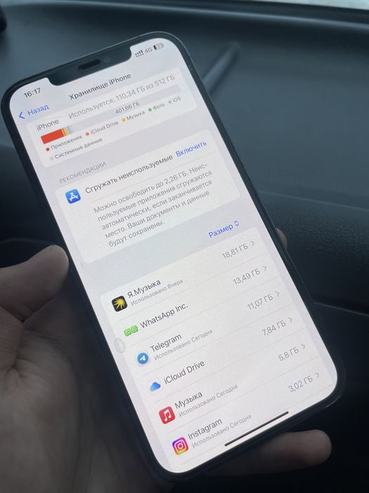 Iphone 12 Pro Max , 512gb