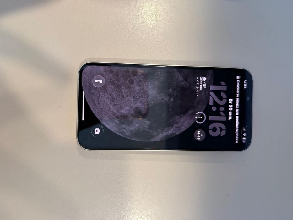 Продам Айфон 14 - 256 гб