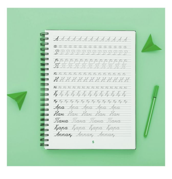 Ойық дәптер Алматы