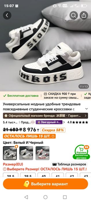 Продам новые кеды унисекс 39