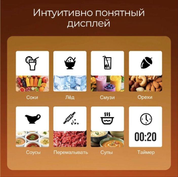 Продам Блендер 8/1
