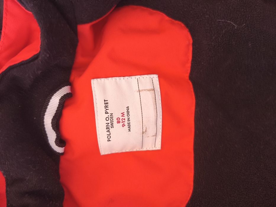 Бебешко зимно яке непромокаемо