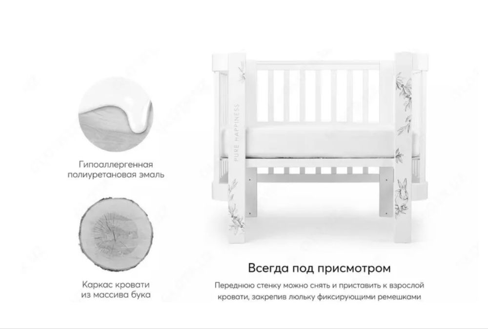 Люлька-кроватка MOMMY LOVE Happy Baby, Великобритания