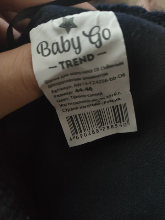 Тёпленькие шапочки