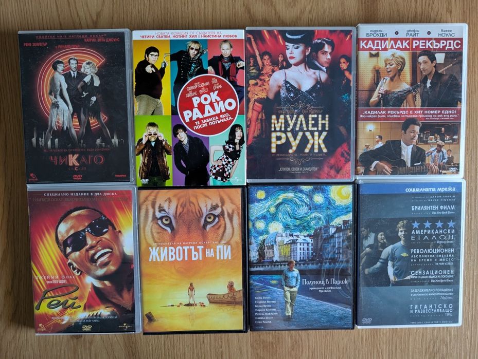 Оригинални DVD/ДВД дискове