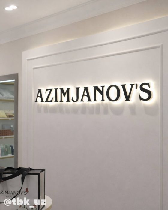 Наружняя реклама