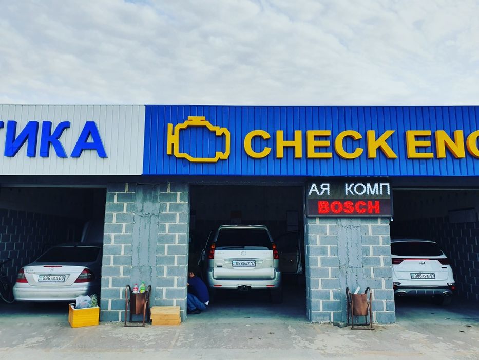 Диагностика автомобилей, РЕМОНТ ЭЛЕКТРОМОБИЛЕЙ.