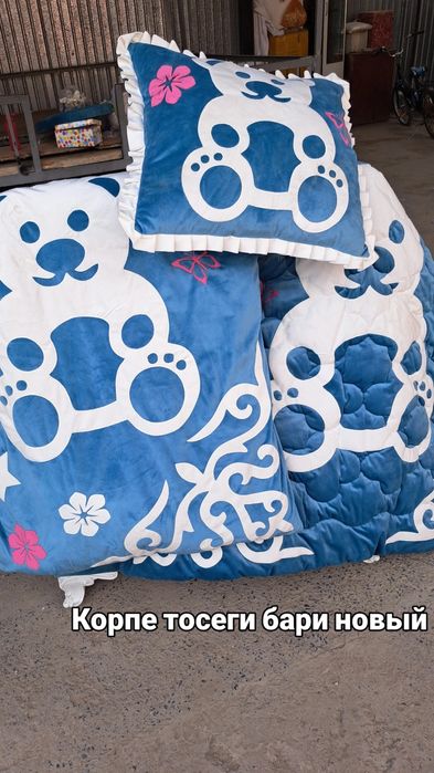 Тысау кесер заттары