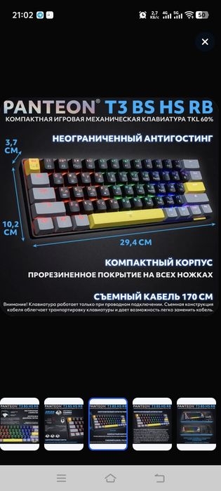 Клавиатура на ПС/ PS4, ps 4pro, 5/ onebox