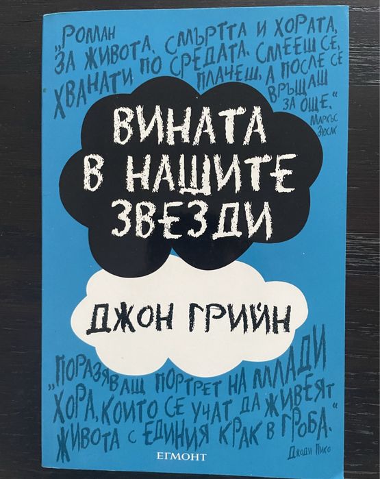 Сянка и кост, Град от Кости, Дамски Гамбит и други.