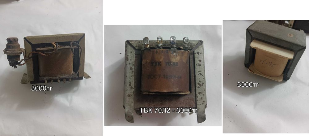 Советские трансформаторы.общий 20к