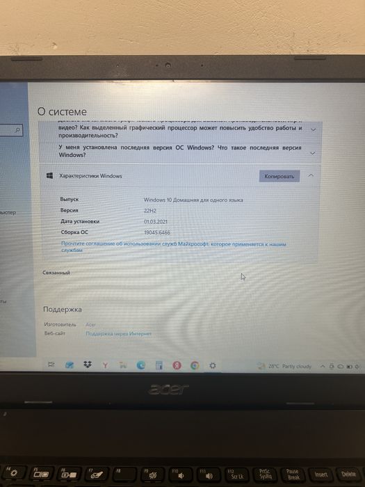 Ноутбук Acer Extensa 15