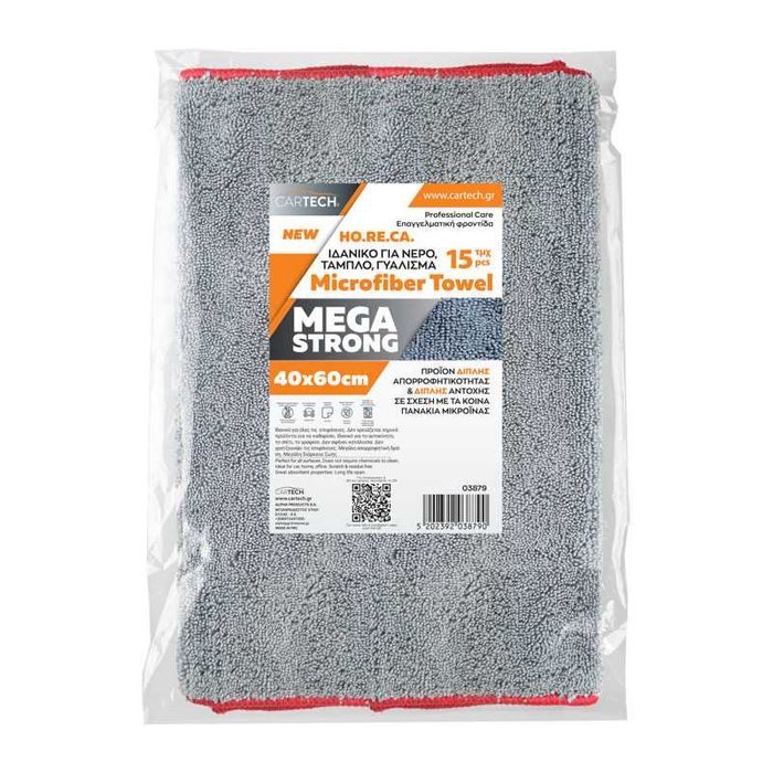 Микрофибърна кърпа серия мега стронг комплект от 15бр. 40х60 CarTech