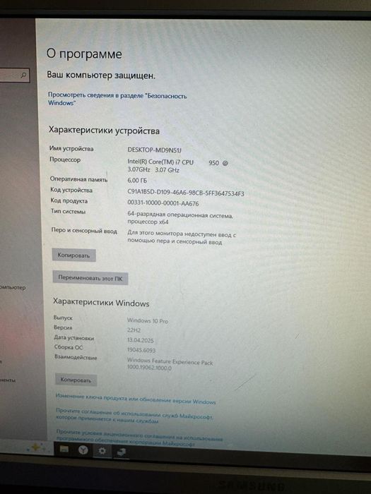 Продам компьютер