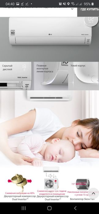 кондиционер LG 09 RK с очистителим воздуха