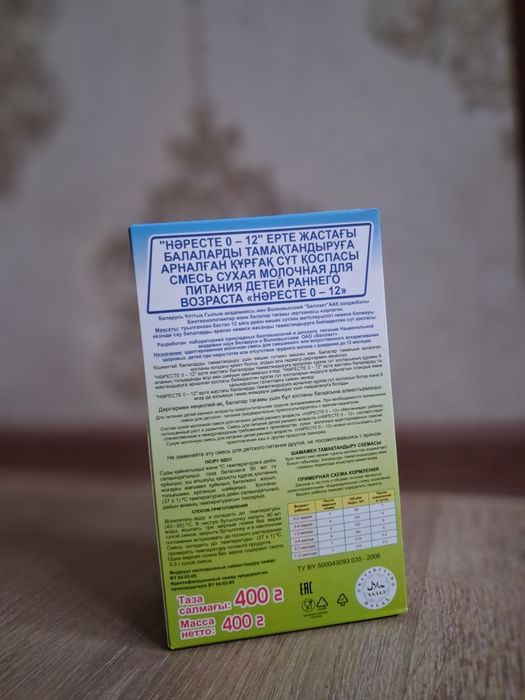 Детское питание (смесь) Наресте0.12