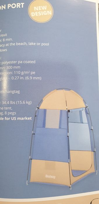 НОВИ!Палатка полева тоалетна,баня-ЛУКС комплект с колчета