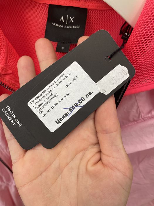 Дамска ветровка Armani Exchange