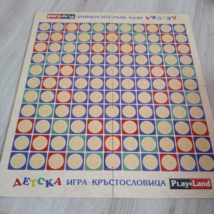 Детски семейни игри