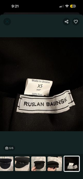 Шапка барета от вълна