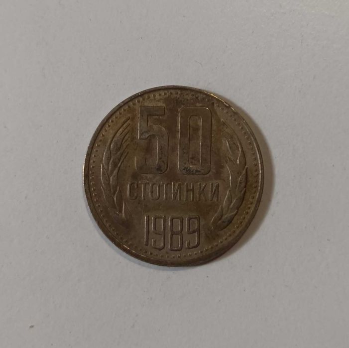 Монети и юбилейна значка!