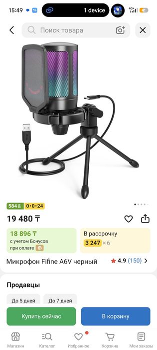 Продам студийный микрофон