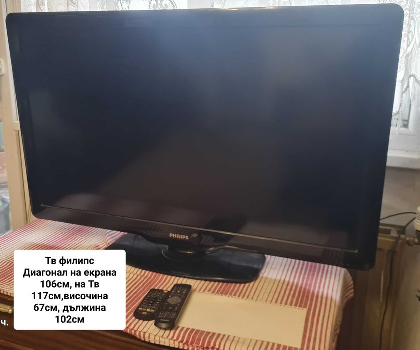 телевизор Филипс