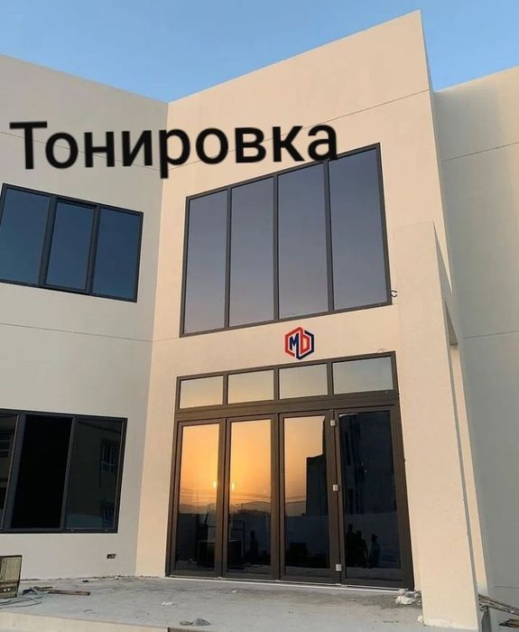 Уй ва Бинолар учун Танировка хизмати