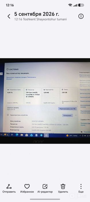 Noutbuk Acer core i3 11-avlod