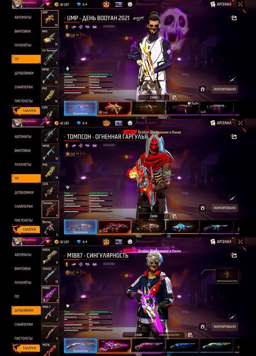 Акк продам за 7к торг есть олд