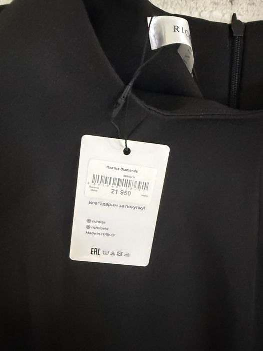 Продам платье новое
