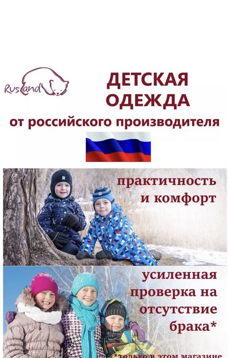 Куртка демисезонная на девочку 146