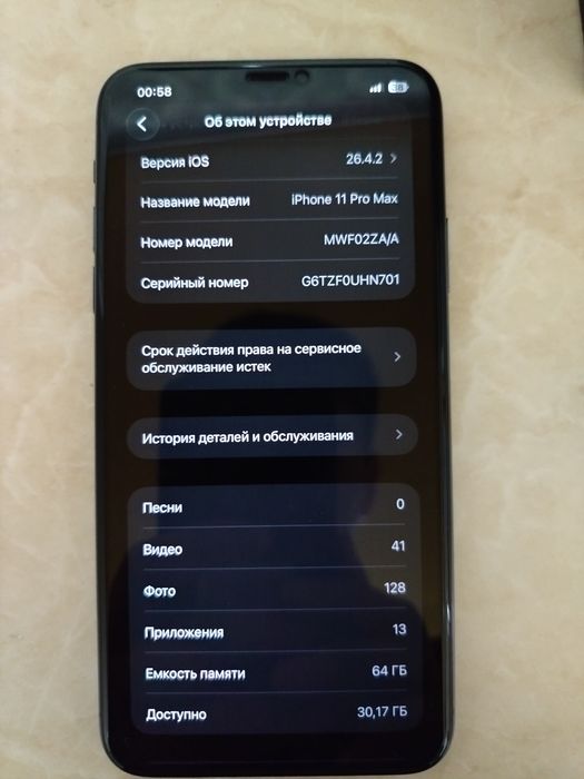 Iphone 11 pro max