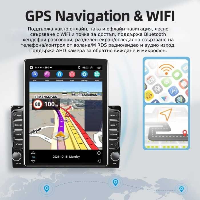 Мултимедия 9.7 инч – Android 11, 2GB RAM, 32GB, CarPlay & Android Auto