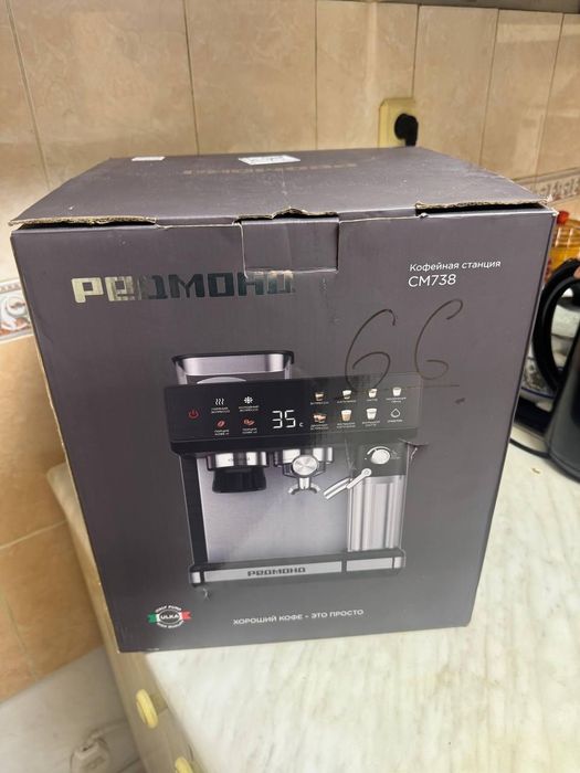 Кофемашина новая