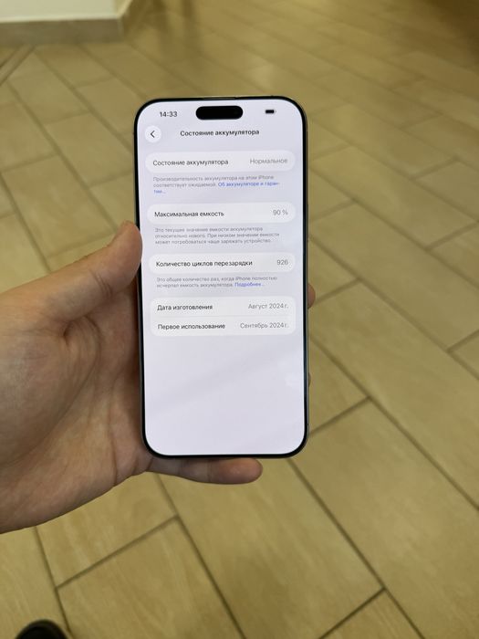 Iphone 16 ProMax 512GB