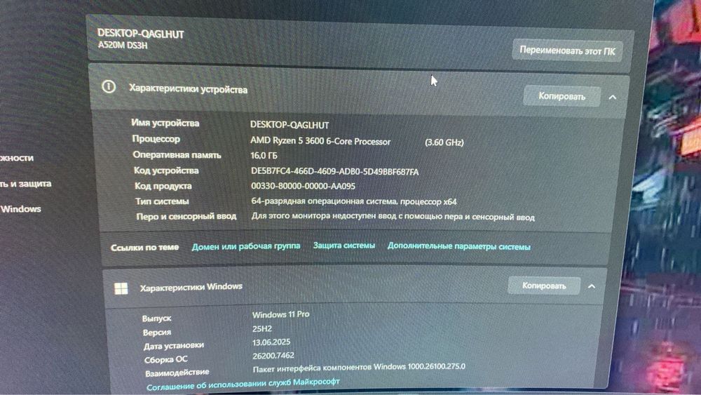 Продам компьютер