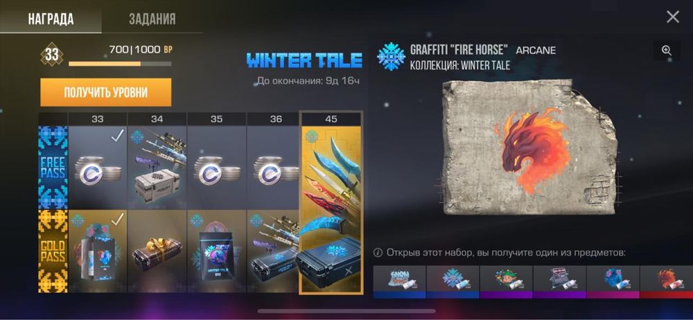 Продам аккаунт в стендофф