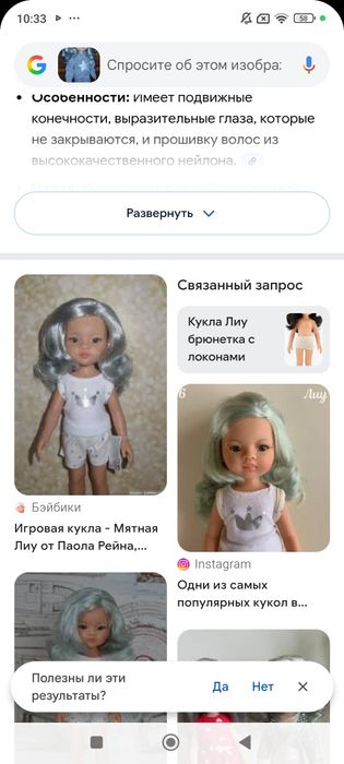 Продам куклы Паола Рейна