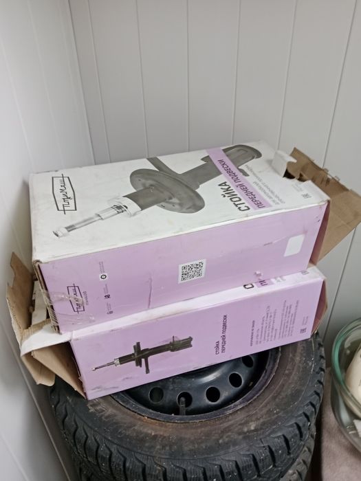 Стойки стабилизатора на гранту