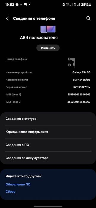 Samsung Galaxy a54 5G 128гб