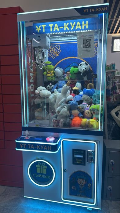 Аппарат хватайка
