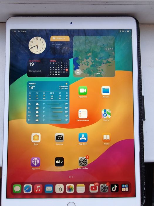 IPad Pro 10.5 (Gen 2) 64Gb Space Gray