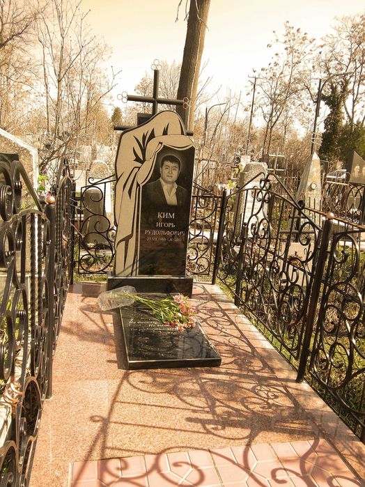 Памятники на корейском кладбище