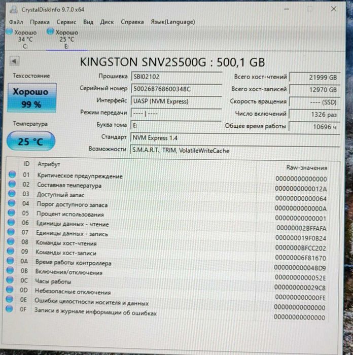 Kingston NV2 500 GB (SNV2S/500G)