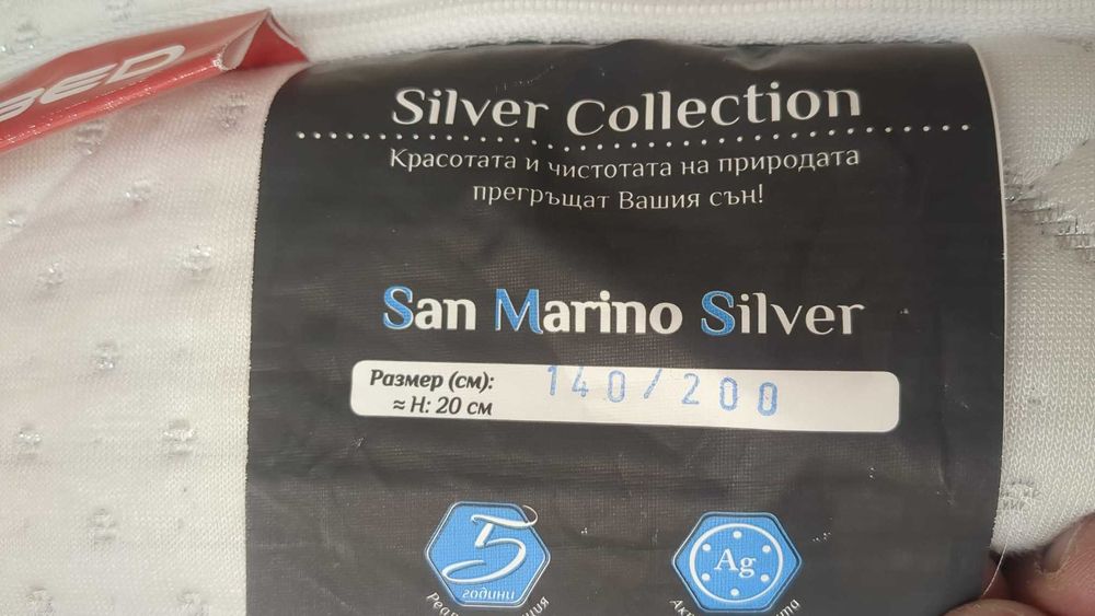 Спалня Тед в перфектно състояние+ матрак 140/200 Тед