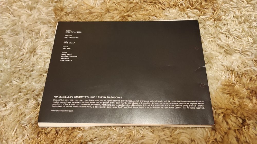 Frank Miller's Sin City - The Hard Goodbye - Франк Милър - Син Сити!
